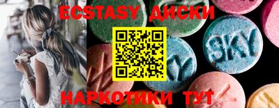 мяу мяу кристалл Берёзовский