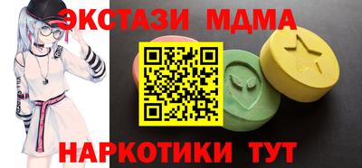 MESCALINE Азнакаево