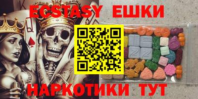 амф Бийск