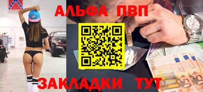 герыч Балаково