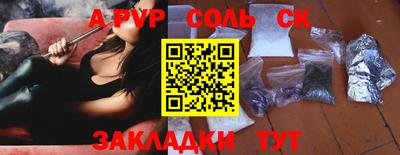 гидропоника Балашиха