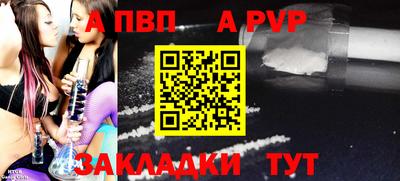 мяу мяу кристалл Берёзовский
