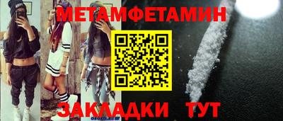 мяу мяу кристалл Берёзовский