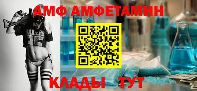 герыч Балаково