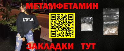 мяу мяу кристалл Берёзовский