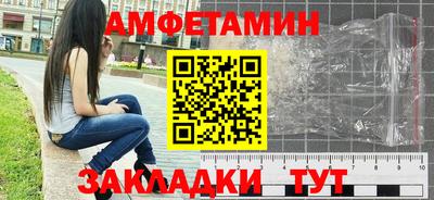 мяу мяу кристалл Берёзовский