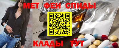 мяу мяу кристалл Берёзовский