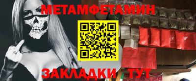 амф Бийск