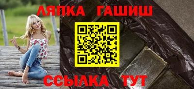 герыч Балаково