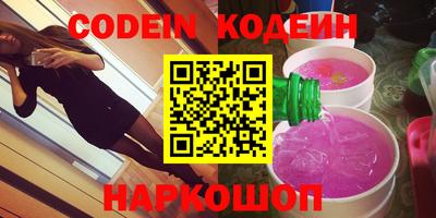 кокаин колумбия Беслан
