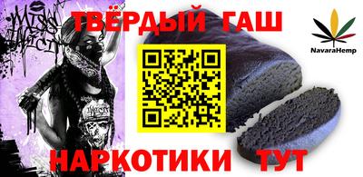 герыч Балаково