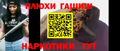 герыч Балаково