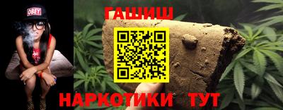 амф Бийск