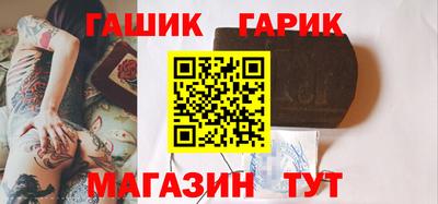каннабис Абакан