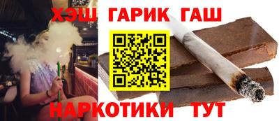 амф Бийск