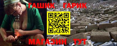 мяу мяу кристалл Берёзовский
