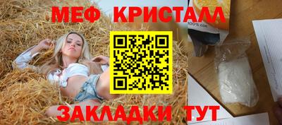 гидропоника Балашиха