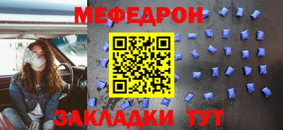 скорость Бузулук