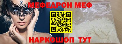 герыч Балаково