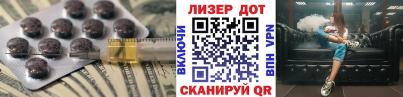 Лсд 25 экстази ecstasy  Горно-Алтайск 