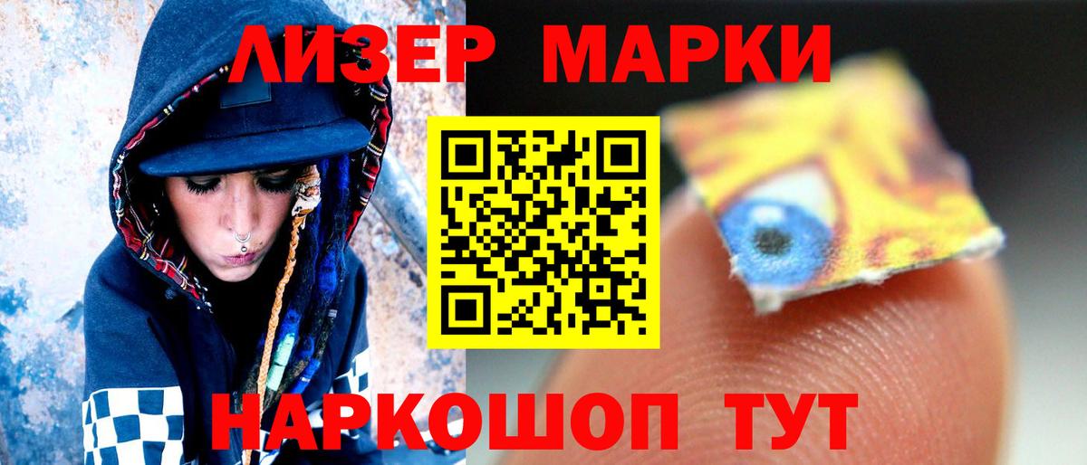 LSD-25 экстази ecstasy  Горно-Алтайск  Лсд 25 экстази кислота 