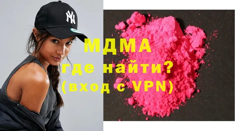 сколько стоит  Горно-Алтайск  omg зеркало  МДМА молли 