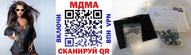 закладки площадка наркотические препараты МДМА VHQ Горно-Алтайск