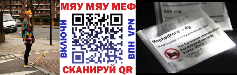 Меф кристаллы  Горно-Алтайск 