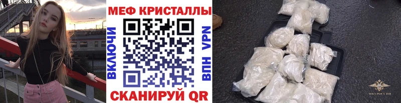 Меф мяу мяу  Горно-Алтайск