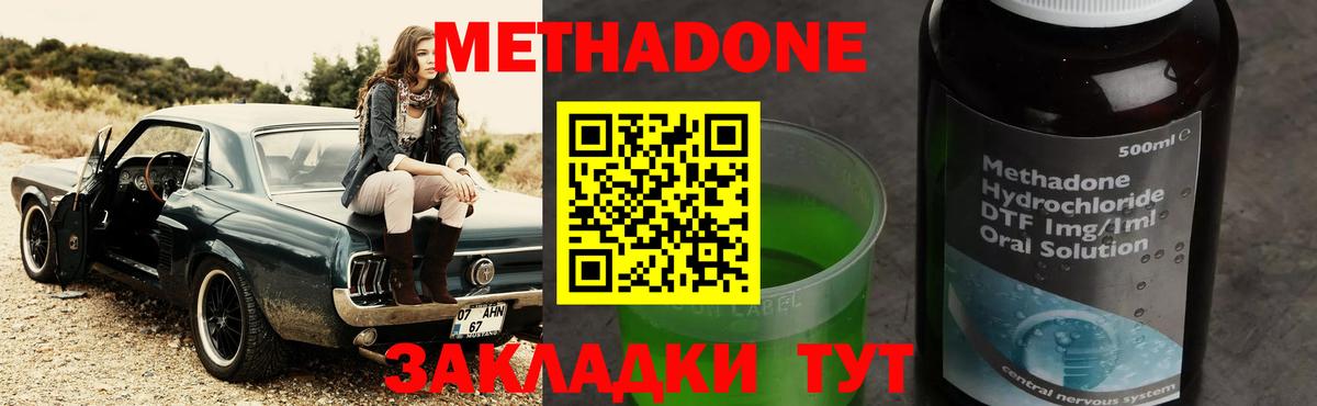 Горно-Алтайск  Бошки Шишки  МЕФ  Вход с VPN  Плюхи 