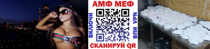 где купить   Горно-Алтайск  МЕТАМФЕТАМИН Methamphetamine 