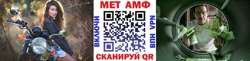 Метамфетамин винт Горно-Алтайск