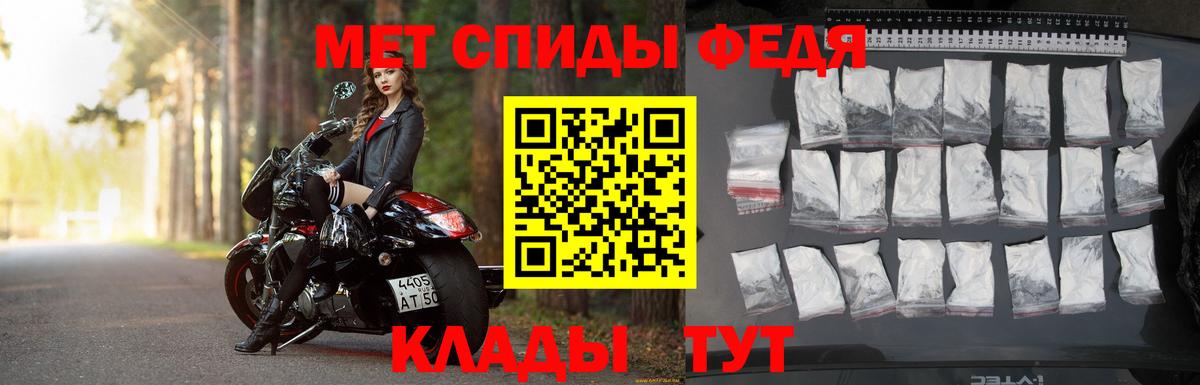 Горно-Алтайск  Первитин винт  Вход с VPN 