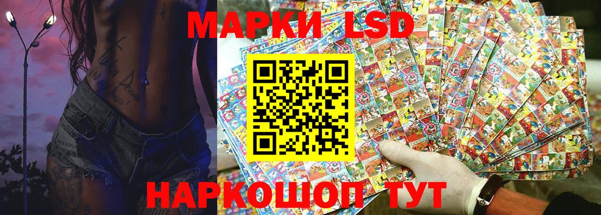 Горно-Алтайск  Марки 25I-NBOMe 1500мкг  Вход с VPN  Марки 25I-NBOMe 1500мкг 