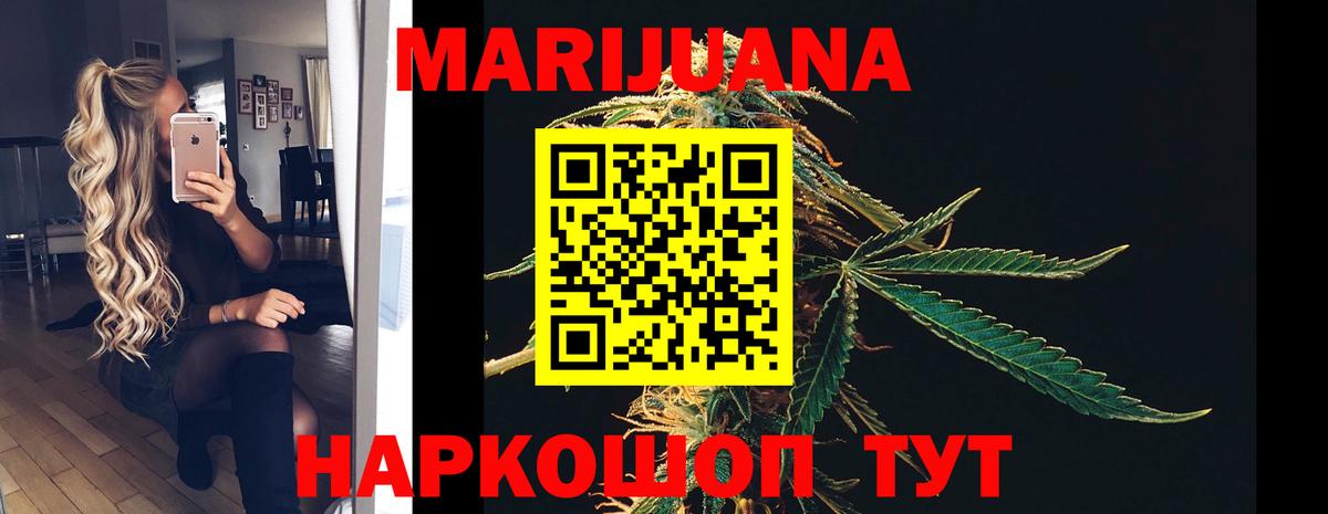 Каннабис гибрид  Бошки марихуана LSD WEED  Бошки Шишки MAZAR  Горно-Алтайск  Вход с VPN 