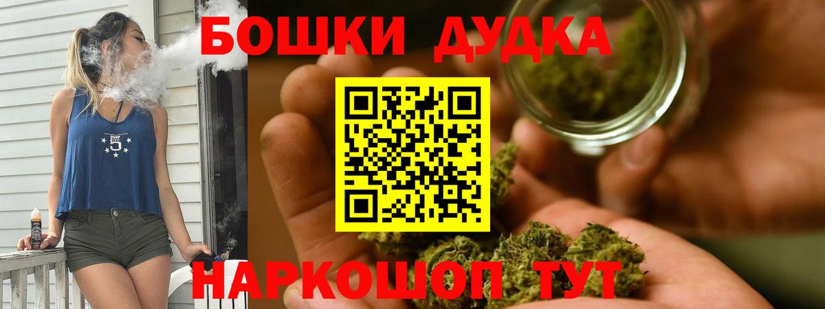 Канабис индика  Бошки марихуана White Widow  Бошки Шишки White Widow  Горно-Алтайск  Шишки марихуана Bruce Banner 