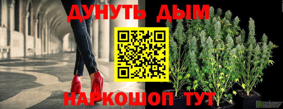 КОКАИН Горно-Алтайск